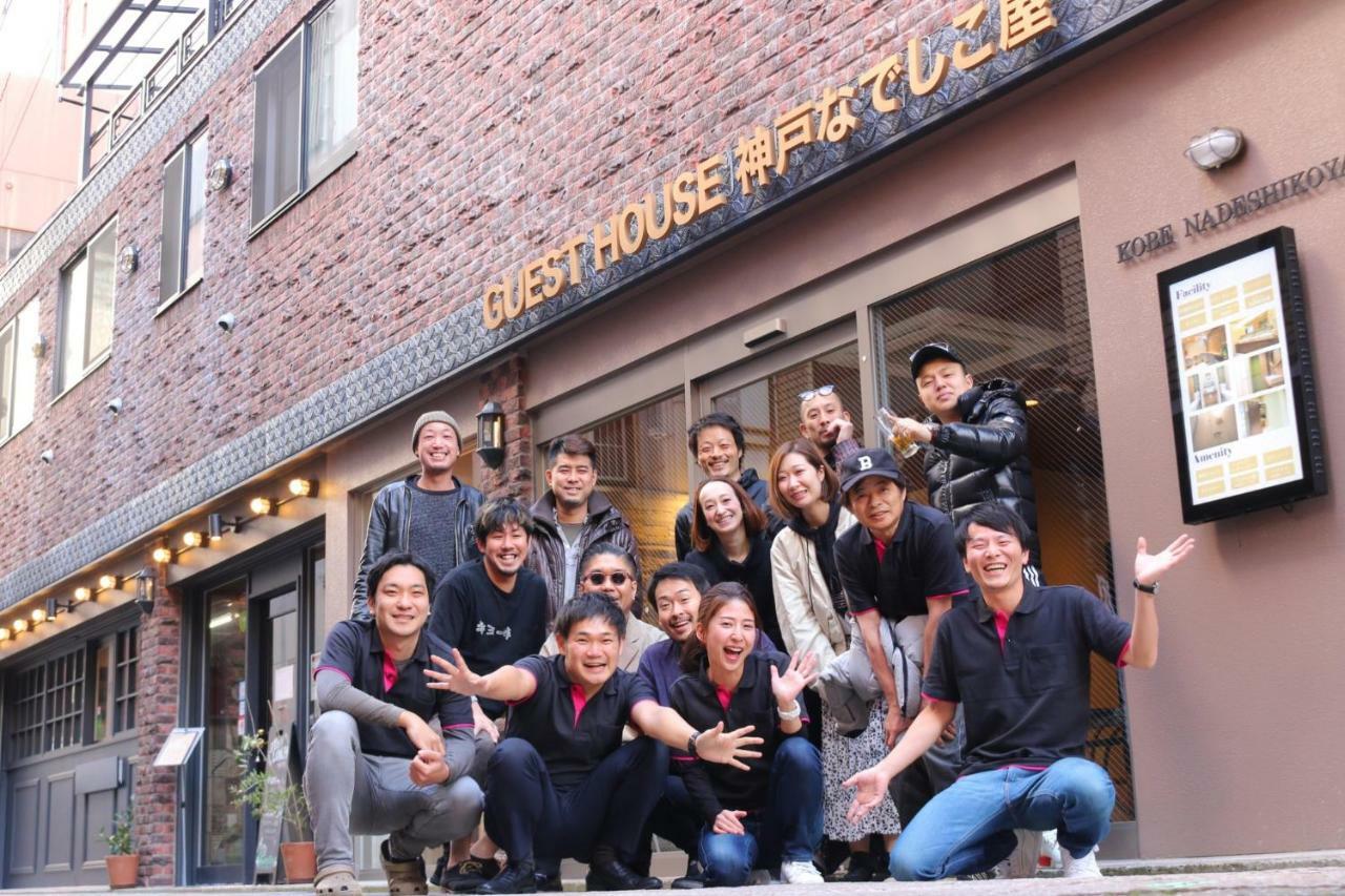 Guesthouse Kobe Nadeshikoya Eksteriør bilde
